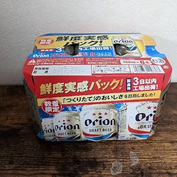 Amazon.co.jp: ケツメイシ カンパイの唄 オリオンビール レア
